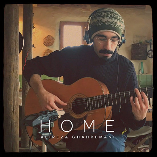 Home (single)